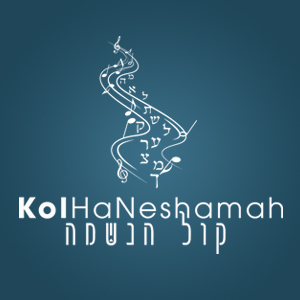 Kol Haneshamah